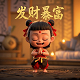 中国人在尼泊尔视频
